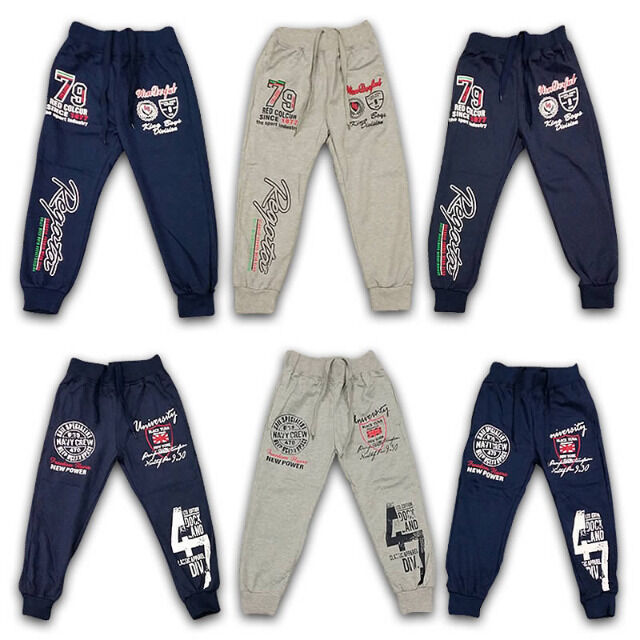 Kinder Jogging Freizeit Sport Trainings Hosen