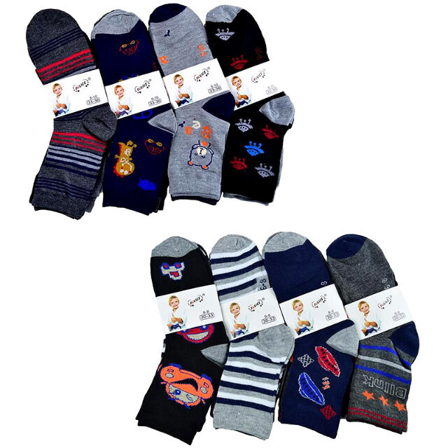 Jungen Socken Strümpfe Mix Gr. 27-39 je 0,29 EUR