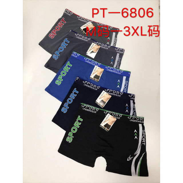 Herren Seamless Boxer Shorts Slips Mix Gr. M-XXXL