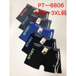 Men's seamless boxer shorts briefs mix sizes M-XXXL
