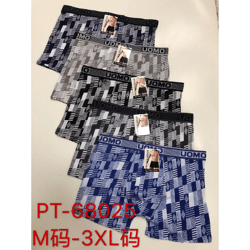 Men's seamless boxer shorts briefs mix sizes M-XXXL