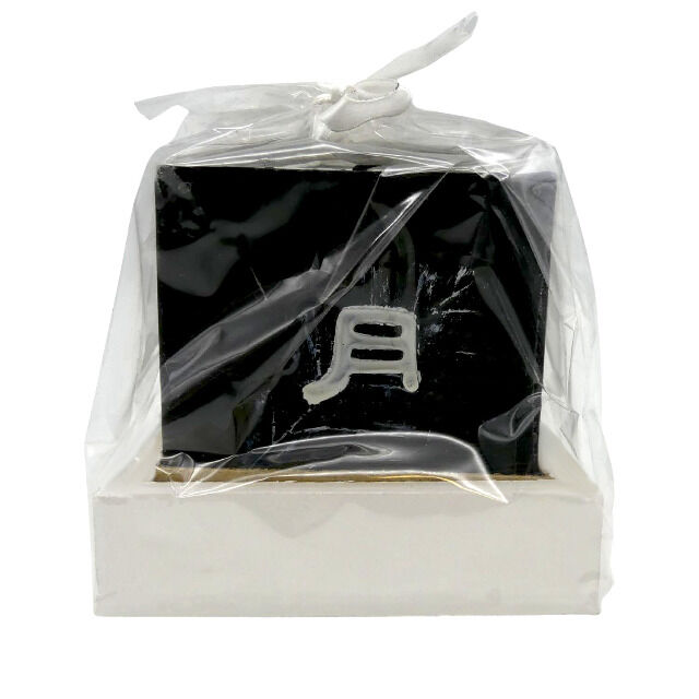 Topline Kerze schwarz mit chinesischen Zeichen chinesischer Stil Wohnen Dekoration 400.052