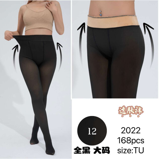 Damen Strumpfhosen Feinstrumpfhosen schwarz im Mix