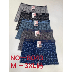 Men's Seamless Boxer Shorts Briefs Mix Sizes M-XXXL for 1,19 EUR