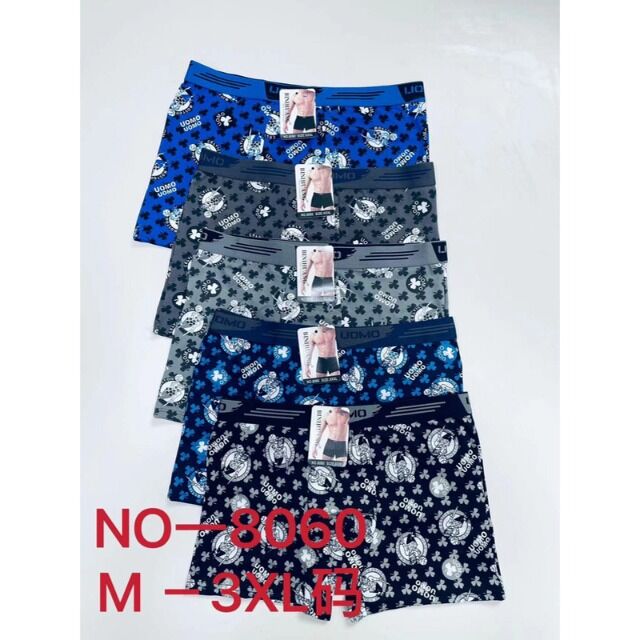 Herren Seamless Boxer Shorts Slips Mix Gr. M-XXXL für 1,19 EUR