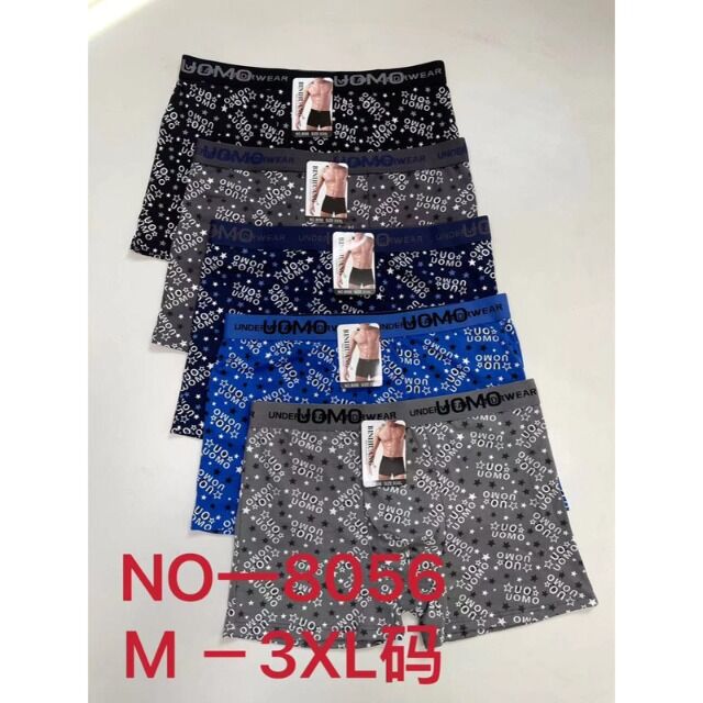 Herren Seamless Boxer Shorts Slips Mix Gr. M-XXXL für 1,19 EUR