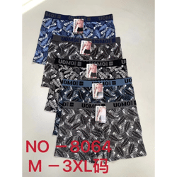 Herren Seamless Boxer Shorts Slips Mix Gr. M-XXXL für 1,19 EUR