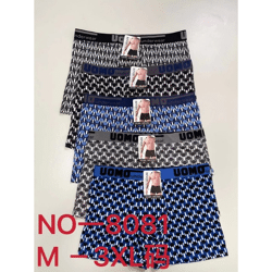 Herren Seamless Boxer Shorts Slips Mix Gr. M-XXXL für 1,19 EUR