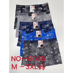 Herren Seamless Boxer Shorts Slips Mix Gr. M-XXXL für 1,19 EUR