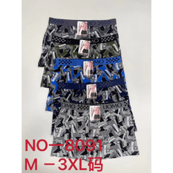 Herren Seamless Boxer Shorts Slips Mix Gr. M-XXXL für 1,19 EUR