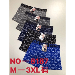 Herren Seamless Boxer Shorts Slips Mix Gr. M-XXXL für 1,19 EUR