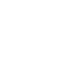 Plüschlama Pako, 45 cm