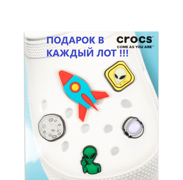  Kinder-Crocs MIX von Crocs