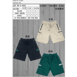 Cargo Caprihose Shorts Mix Gr. M bis XXL 6,25 EUR