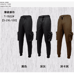 Jogging Freizeit Sport Hosen Mix Gr. M-XXL, ab je 8,50 EUR