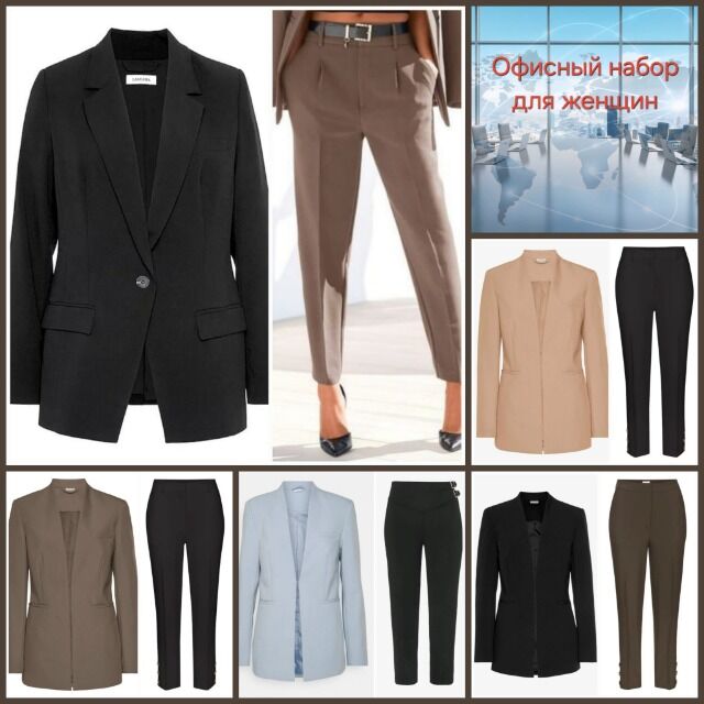 Damen Office-Sets Lascana