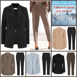 Damen Office-Sets Lascana