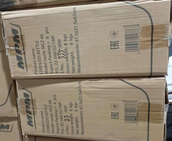 Elektrischer Wasserkocher MPM MCZ-66 Bestseller | 1,7 l weiß | Großhandel