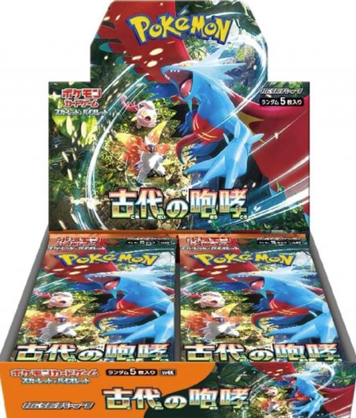 Pok&eacute;mon Cards Ancient Roar Japan (30 ct.)