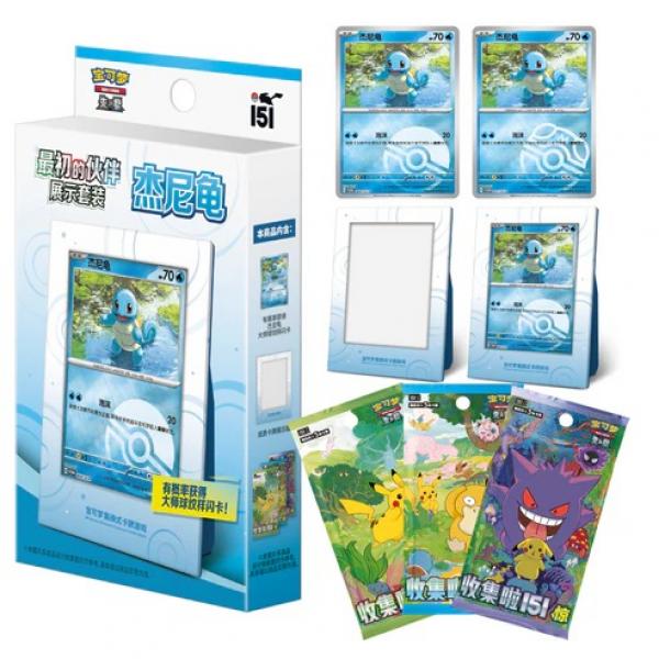 Pok&eacute;mon Cards 151 Collect The First Shiggy Boo.CHI