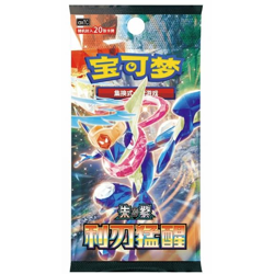 Pokémon Cards Blade Awakening Jumbo Booster CHI