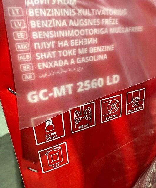 Clearance Item: Einhell GC-MT 2560 LD Gas-Powered Tiller – 150 cm³ / 2500 W 