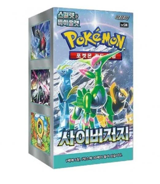 Pok&eacute;mon Cards Cyber Judge Boo. KOREAN 30 ct.
