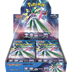Pokémon Cards Future Flash Japan (30 ct.)