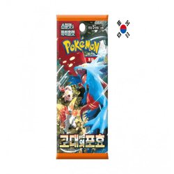 Pokémon Cards Ancient Roar Booster KOREAN (30 ct.)