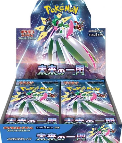Pok&eacute;mon Cards Future Flash Japan (30 ct.)