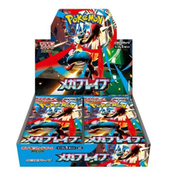 Pokémon Cards Mega Brave Booster KOREAN