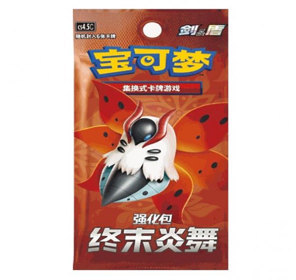 Pok&eacute;mon Cards Final Flame Dance CHI