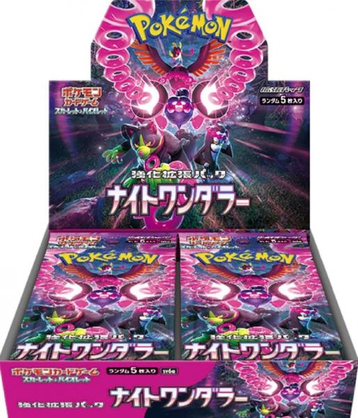Pok&eacute;mon Cards Night Wanderer Japan (30 ct.)