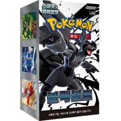 Pokémon Cards Black Bolt Booster KOREAN (20 ct.)