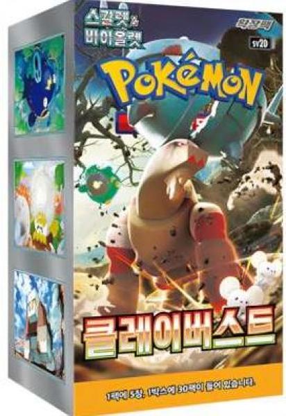 Pok&eacute;mon Cards Clay Burst KOREAN 30 ct. 