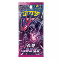 Pokémon Cards Vivid Portrayals: Endynalos CHI