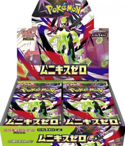 Pok&eacute;mon Cards Nihil Zero / Munikis Zero Japan (30 ct.)