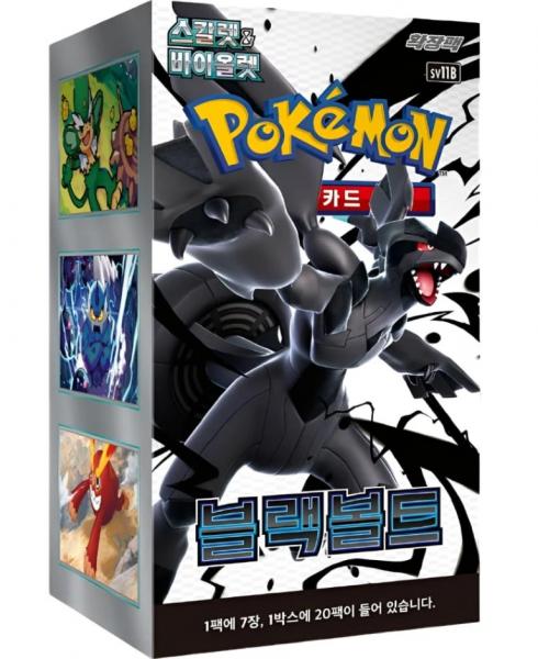 Pokémon Cards Black Bolt Booster Pack (Korean) (20 cards)