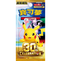 Pokémon Cards 30th Celebration Booster Display (20 Packs) CHI 
