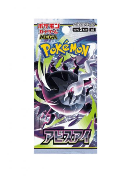 Pok&eacute;mon Cards Abyss Eye Booster KOREAN (30 ct.)