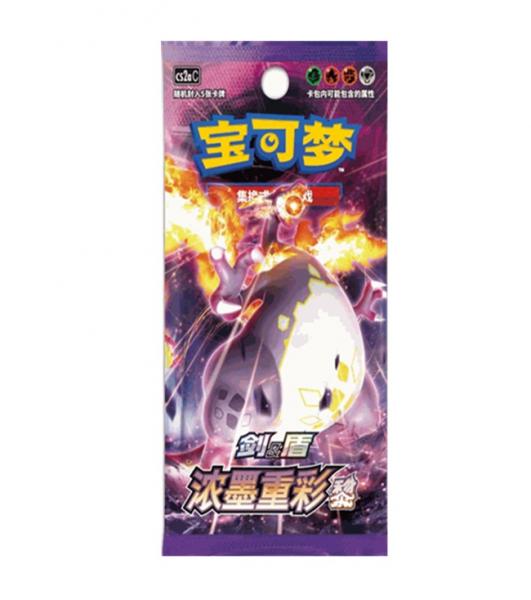 Pok&eacute;mon Cards Vivid Portrayals: Obsidian CHI