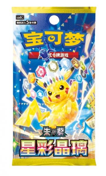 Pok&eacute;mon Cards Stellar Crystal Slim Booster CHI