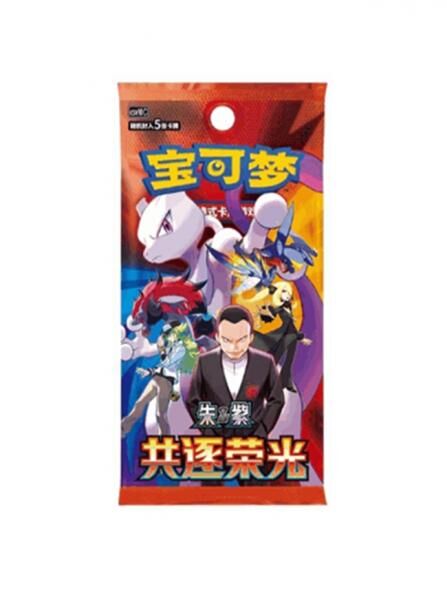 Pok&eacute;mon Cards Chasing Glory CHI
