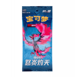 Pokémon Cards: Scorching Skies CHI