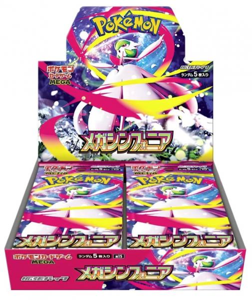 Pok&eacute;mon Cards Mega-Symphonia Japan (30 ct.)