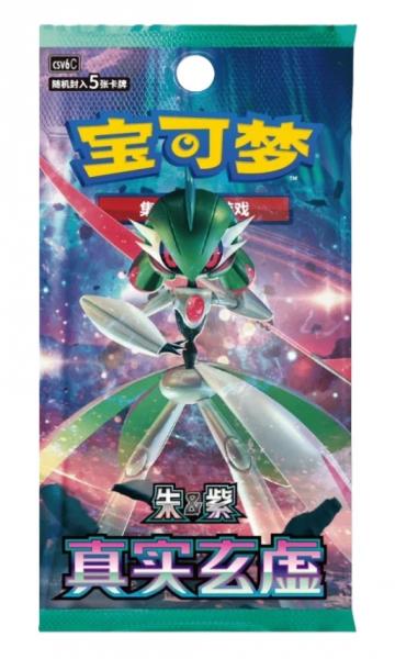 Pok&eacute;mon Cards True Mystery CHI