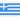 Griechisch