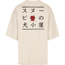 Sporty Merchcode Men's T-Shirt, 220 g/m², made of ecru-white cotton