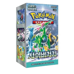 Pokémon Cards Cyber Judge Boo. KOREAN 30 ct.
