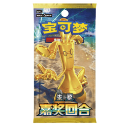 Pokémon Cards Bonus Round Slim Booster CHI